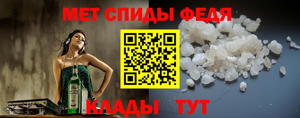 АМФЕТАМИН  Амфетамин 97%  Вход с VPN  Лангепас 