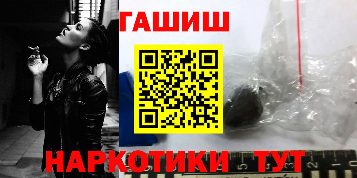 ГАШ VHQ Лангепас
