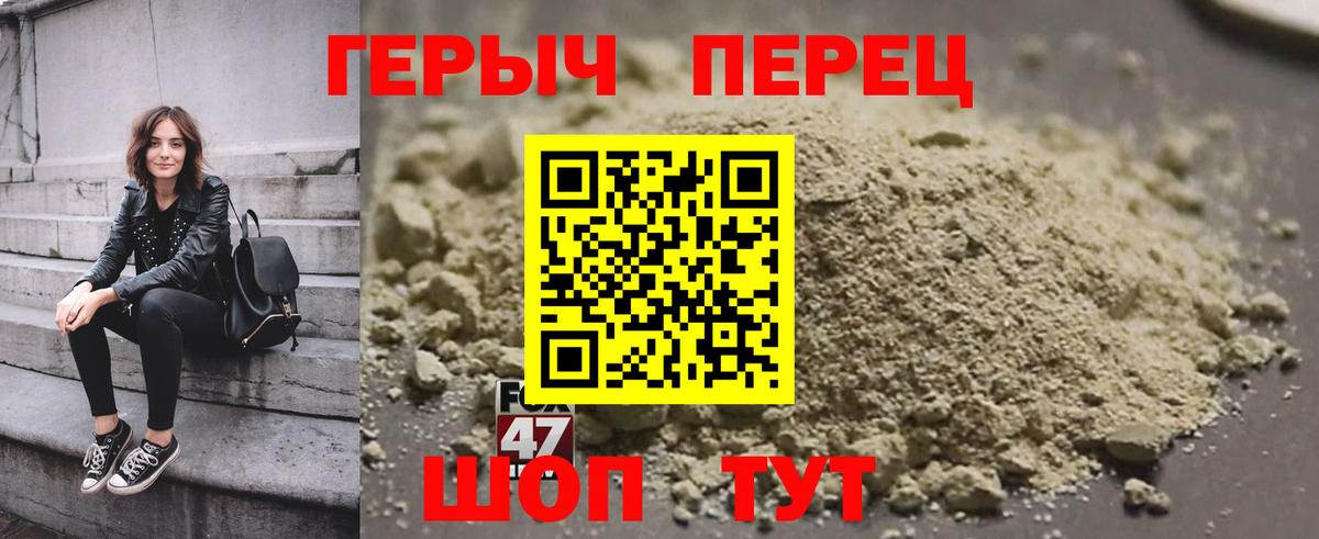 Лангепас  Героин VHQ  Вход с VPN 