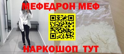 MDMA Можайск