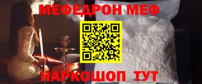 синтетический гашиш Моздок