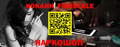 синтетический гашиш Моздок