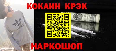 синтетический гашиш Моздок