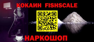 синтетический гашиш Моздок