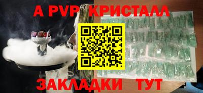 синтетический гашиш Моздок