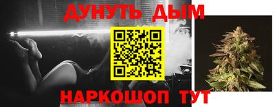 синтетический гашиш Моздок