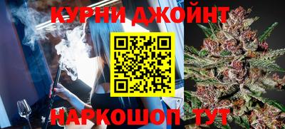 синтетический гашиш Моздок