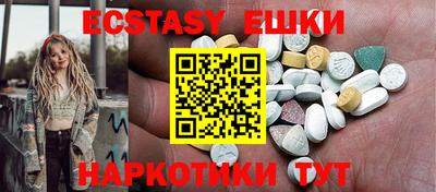 синтетический гашиш Моздок