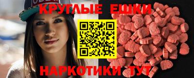 MESCALINE Мариинск