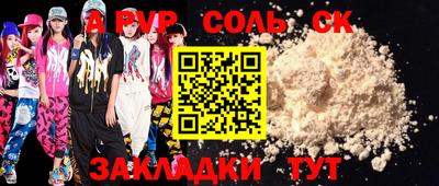 MDMA Можайск