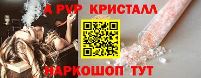 синтетический гашиш Моздок