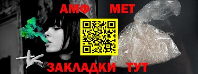 синтетический гашиш Моздок