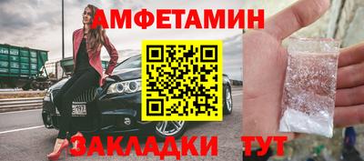 MDMA Можайск