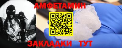 MDMA Можайск