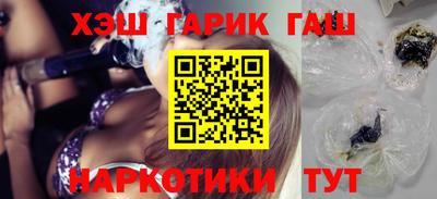 синтетический гашиш Моздок