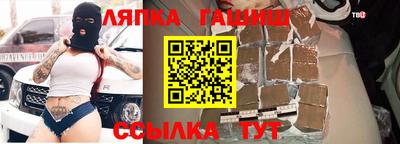 синтетический гашиш Моздок