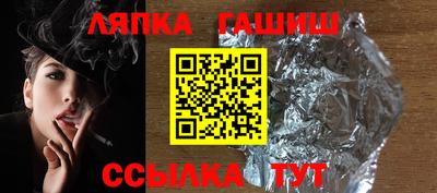 а пвп мука Малгобек