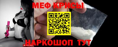 MDMA Можайск