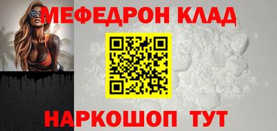 MDMA Можайск