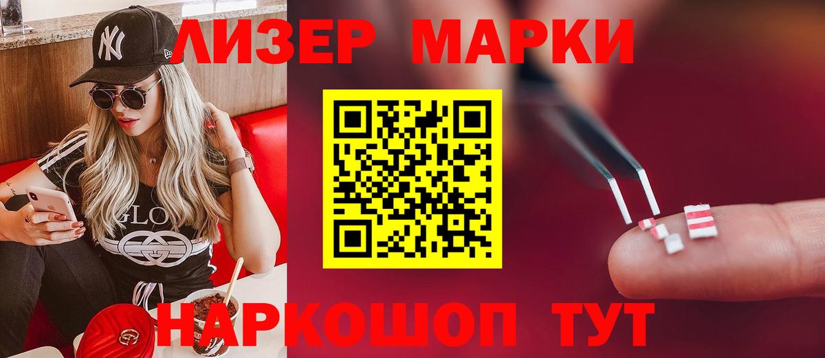 Лсд 25 экстази кислота Лангепас