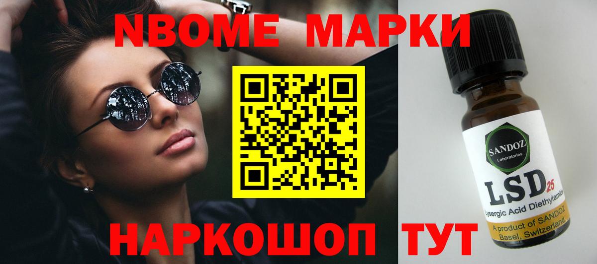 Лангепас  Лсд 25 экстази кислота  Вход с VPN  ЛСД экстази ecstasy 