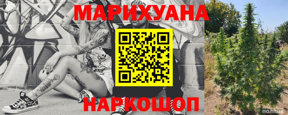Лангепас  Марихуана Amnesia  Вход с VPN  Конопля AK-47  Шишки марихуана LSD WEED 